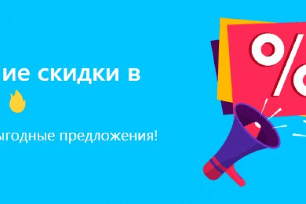 Кракен не приходят деньги