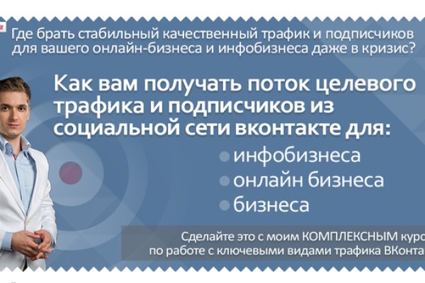 Кракен плейс