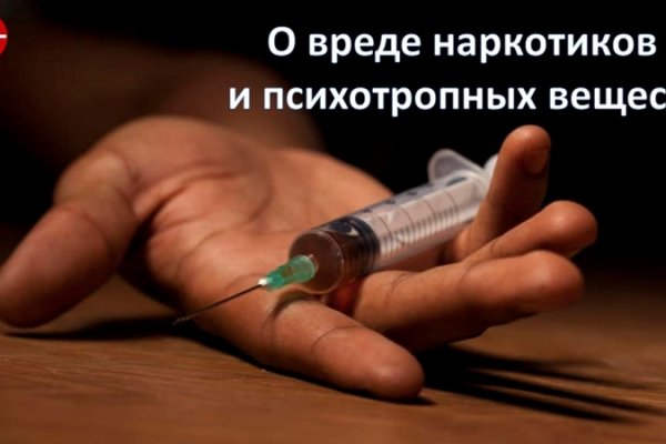 Кракен зайти