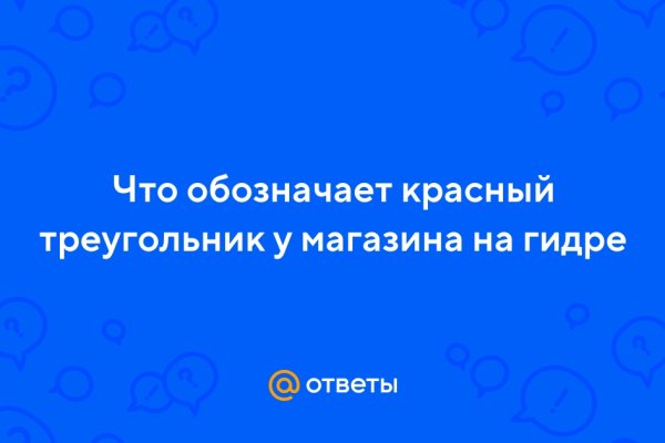 Кракен верификация