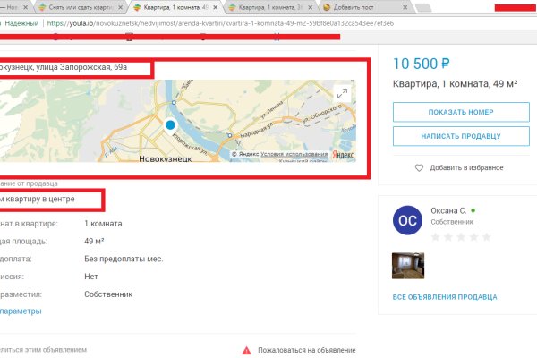 Как зарегистрироваться в кракен в россии