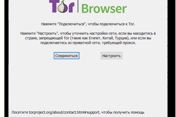 Кракен онион тор