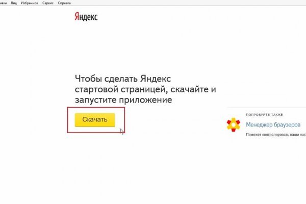 Кракен продажа наркотиков