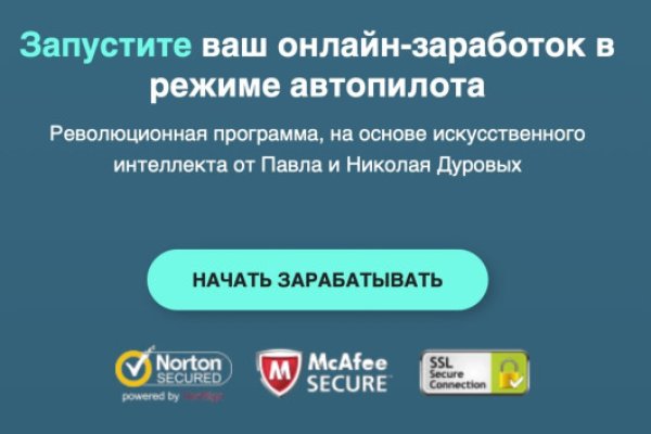 Кракен маркетплейс что там продают