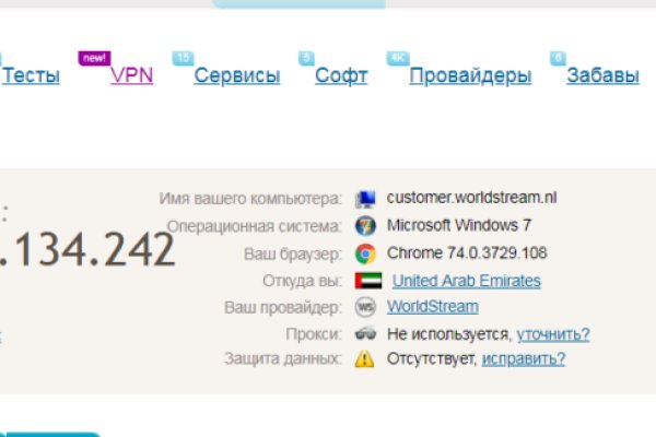 Кракен 18