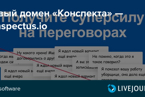 Кракен сайт