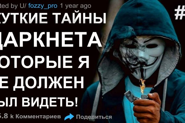 Онион сайты
