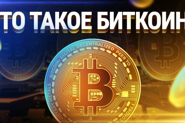 Кракен современный маркетплейс