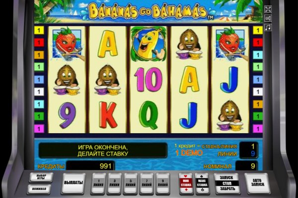 Kraken 12 at сайт