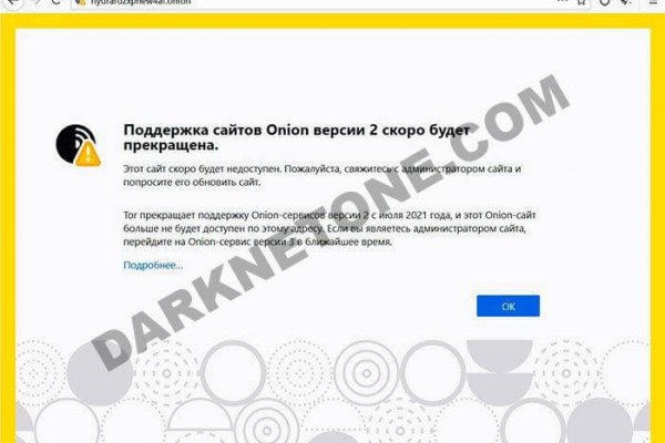 Кракен магазин kraken4am com