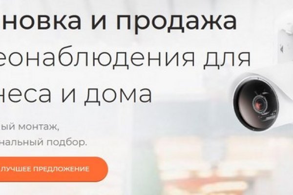 Кракен 24
