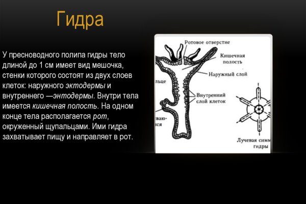 Kraken 17at сайт