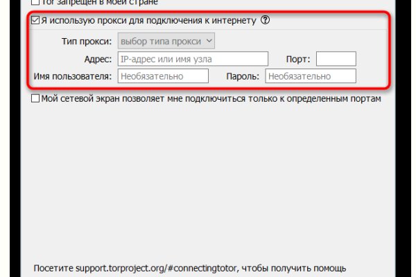 Зайти на кракен без тора
