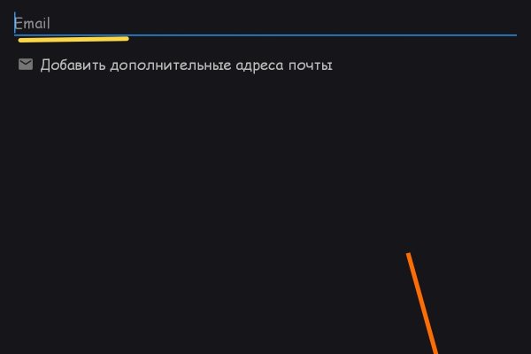 Кракен даркнет аккаунт