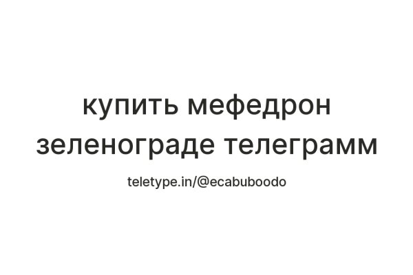 Маркет плейс кракен маркетплейс