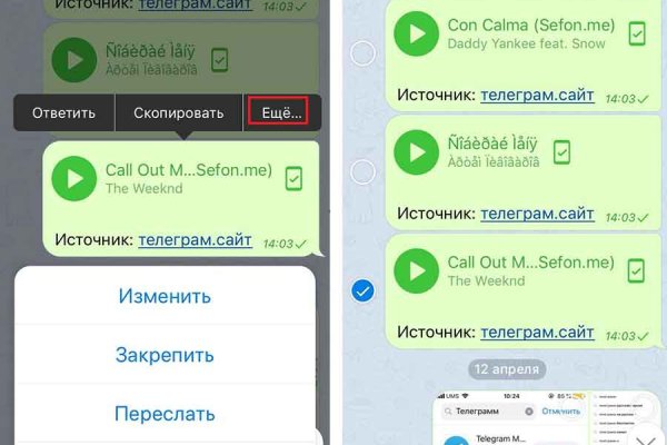 Кракен зарегистрироваться