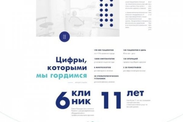 Пользователь не найден на кракене