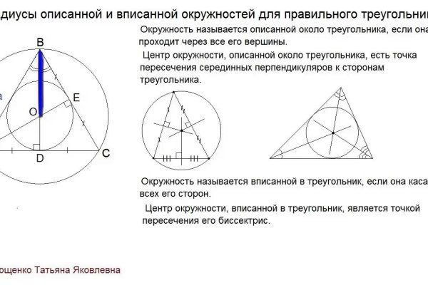 Ссылка официальный сайт кракен