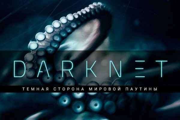 Сайт kraken в tor