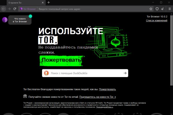 Https kraken at