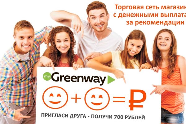 Как вывести деньги с кракена