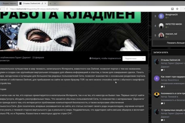 Кракен онлайн магазин
