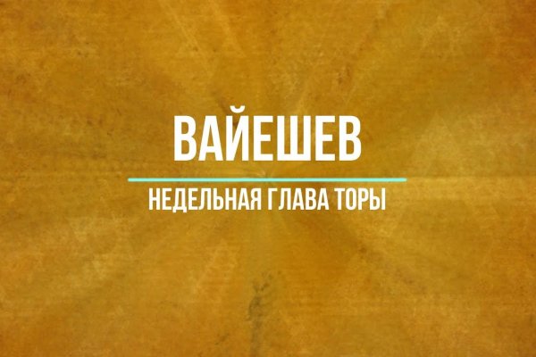 Угнали аккаунт кракен