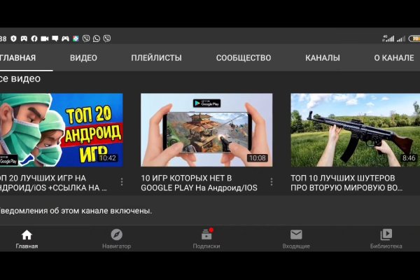 Как зайти на кракен в торе