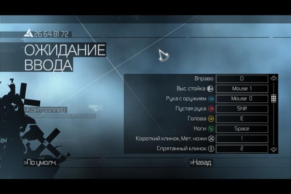 Кракен заблокировали