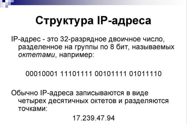 Актуальный адрес кракена