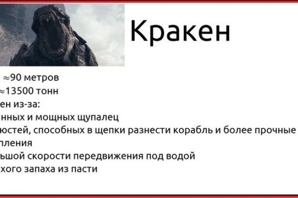 Kraken shop ссылка